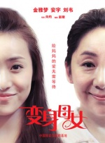 亚洲狠狠婷婷综合久久久久图片