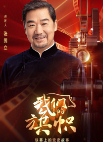 年轻的兄弟姐妹5-2020